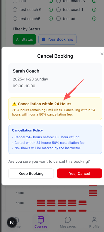 24小时内取消提示